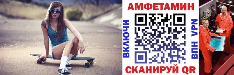 Купить где  Пионерский  АМФ Розовый 