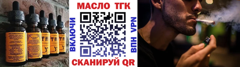 Cannafood марихуана  Купить где  Пионерский 