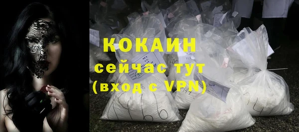 ешки Горно-Алтайск