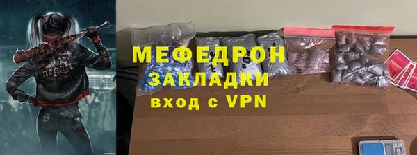 амф Вяземский