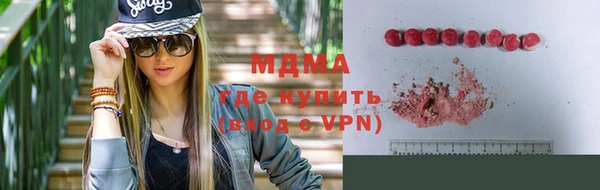 MDMA Premium VHQ Горняк