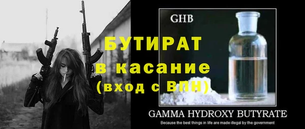 ешки Горно-Алтайск
