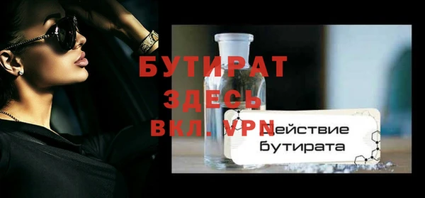 MDMA Premium VHQ Горняк