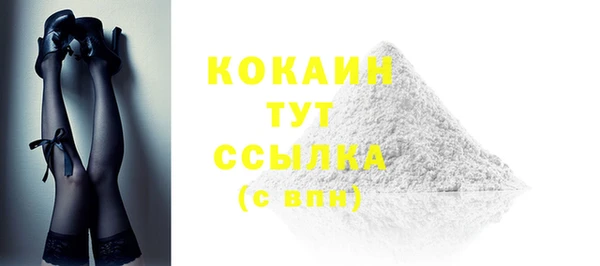 MDMA Premium VHQ Горняк
