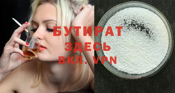 MDMA Premium VHQ Горняк