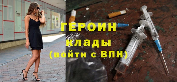 MDMA Premium VHQ Горняк