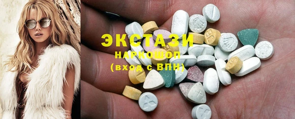 MDMA Premium VHQ Горняк