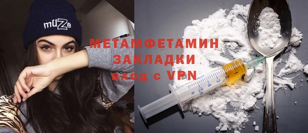 альфа пвп VHQ Вязники