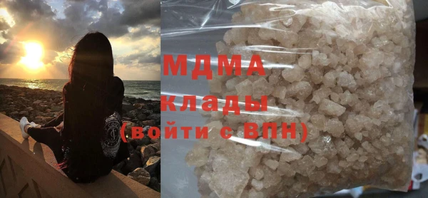 MDMA Premium VHQ Горняк