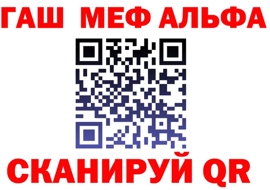 КЕТАМИН VHQ ТОР мориарти гидра Пионерский