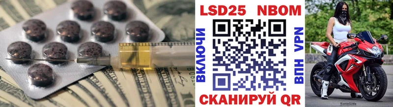 Лсд 25 экстази ecstasy  Купить закладки  Пионерский 
