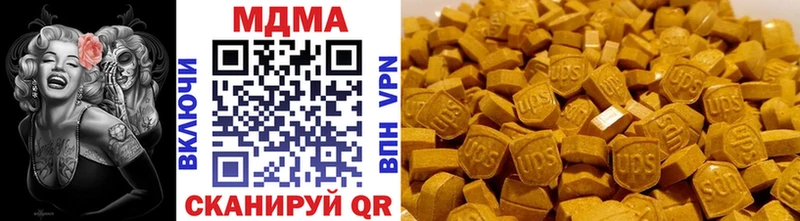 MDMA молли  Купить где  Пионерский 