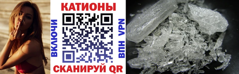 Купить закладки  Пионерский  Меф мяу мяу 