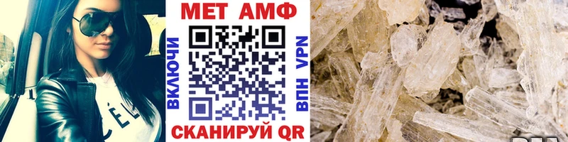 Купить закладки  Пионерский  МЕТАМФЕТАМИН пудра 